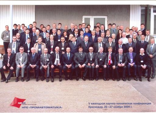 Центр ЮСБ принял участие в V ежегодной научно-технической конференции газовой отрасли